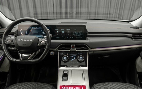 CheryExeed TXL, 2022 год, 2 450 000 рублей, 10 фотография