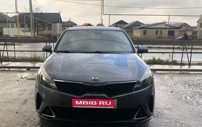 KIA Rio IV, 2021 год, 1 480 000 рублей, 1 фотография