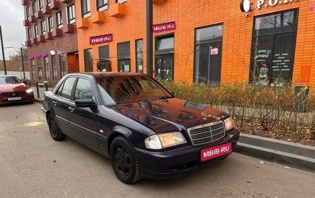 Mercedes-Benz C-Класс, 1999 год, 270 000 рублей, 1 фотография