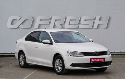 Volkswagen Jetta VI, 2014 год, 900 000 рублей, 1 фотография