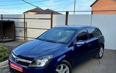 Opel Astra H, 2004 год, 470 000 рублей, 1 фотография