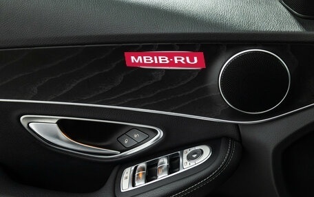 Mercedes-Benz C-Класс, 2019 год, 2 999 700 рублей, 18 фотография