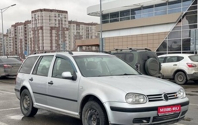 Volkswagen Golf IV, 2004 год, 250 000 рублей, 1 фотография