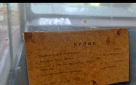 СМЗ С-3Д, 1997 год, 550 000 рублей, 9 фотография