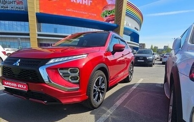Mitsubishi Eclipse Cross, 2021 год, 2 800 000 рублей, 1 фотография