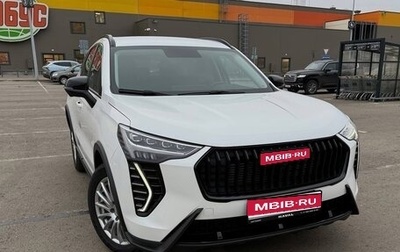 Haval Jolion, 2025 год, 2 299 000 рублей, 1 фотография