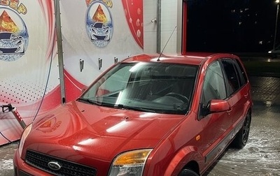 Ford Fusion I, 2008 год, 465 000 рублей, 1 фотография