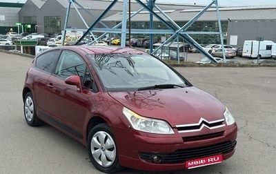 Citroen C4 II рестайлинг, 2006 год, 275 000 рублей, 1 фотография