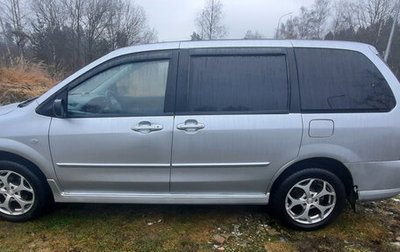 Mazda MPV II, 2004 год, 750 000 рублей, 1 фотография