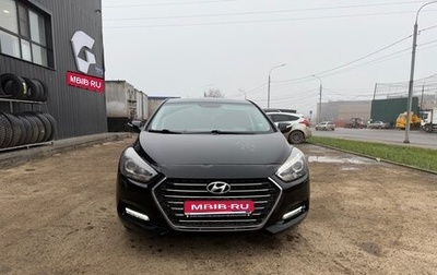 Hyundai i40 I рестайлинг, 2016 год, 1 350 000 рублей, 1 фотография