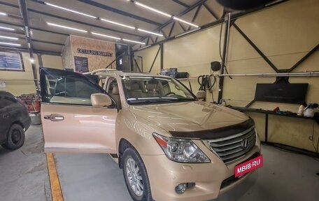 Lexus LX III, 2009 год, 3 500 000 рублей, 5 фотография