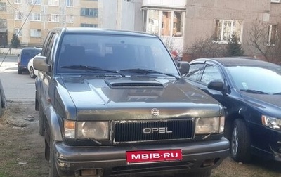 Opel Monterey A рестайлинг, 1993 год, 430 000 рублей, 1 фотография