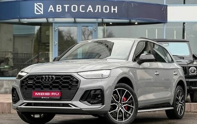 Audi Q5, 2025 год, 6 190 000 рублей, 1 фотография