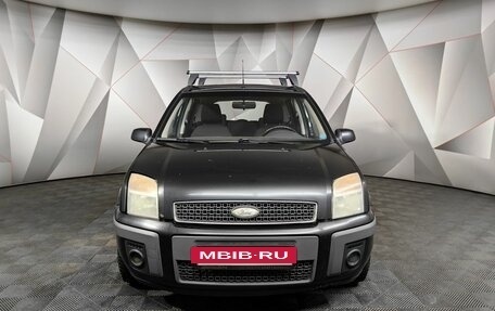 Ford Fusion I, 2008 год, 397 000 рублей, 7 фотография