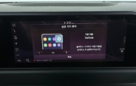 KIA Seltos I, 2022 год, 2 300 635 рублей, 8 фотография