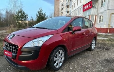 Peugeot 3008 I рестайлинг, 2011 год, 650 000 рублей, 1 фотография