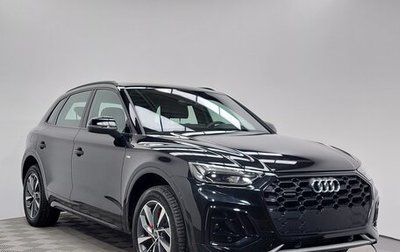Audi Q5, 2025 год, 6 950 000 рублей, 1 фотография