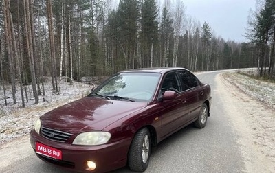 KIA Spectra II (LD), 2006 год, 345 000 рублей, 1 фотография