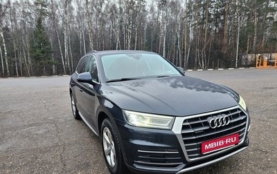 Audi Q5, 2018 год, 3 750 000 рублей, 1 фотография