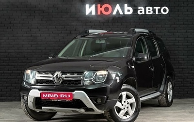 Renault Duster I рестайлинг, 2016 год, 1 200 000 рублей, 1 фотография
