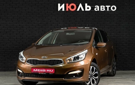 KIA cee'd III, 2015 год, 1 300 000 рублей, 1 фотография