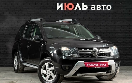 Renault Duster I рестайлинг, 2016 год, 1 200 000 рублей, 4 фотография