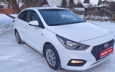 Hyundai Solaris II рестайлинг, 2018 год, 1 300 000 рублей, 1 фотография