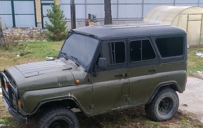 ЛуАЗ 3151, 1999 год, 500 000 рублей, 1 фотография