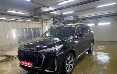 CheryExeed VX, 2023 год, 2 650 000 рублей, 1 фотография