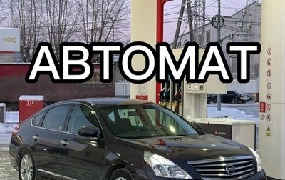 Nissan Teana, 2009 год, 1 111 111 рублей, 1 фотография