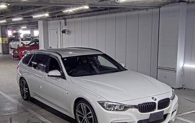 BMW 3 серия, 2018 год, 1 550 010 рублей, 1 фотография