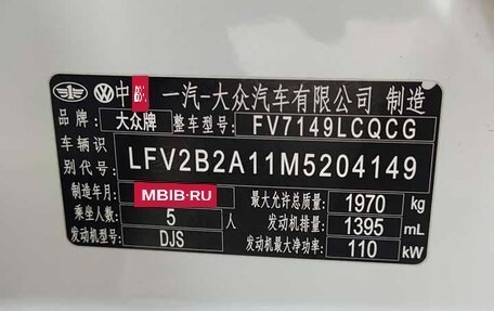 Volkswagen T-Roc I, 2021 год, 2 640 030 рублей, 16 фотография