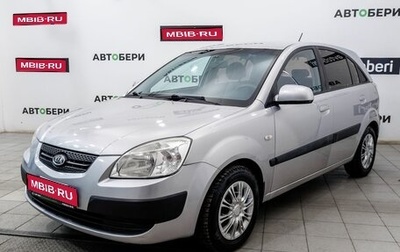 KIA Rio II, 2009 год, 450 000 рублей, 1 фотография