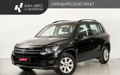 Volkswagen Tiguan I, 2013 год, 1 505 000 рублей, 1 фотография