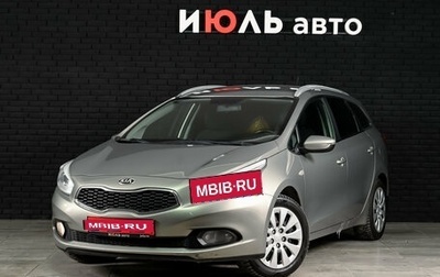 KIA cee'd III, 2014 год, 1 300 000 рублей, 1 фотография