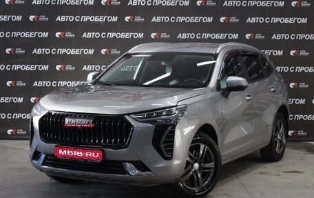 Haval Jolion, 2023 год, 1 783 000 рублей, 1 фотография