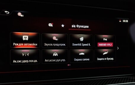 Mercedes-Benz G-Класс AMG, 2025 год, 32 800 000 рублей, 28 фотография