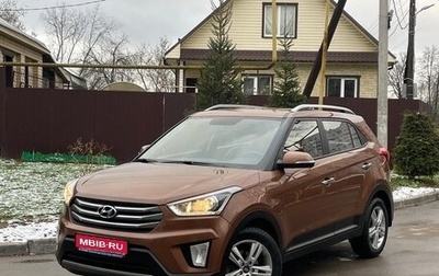 Hyundai Creta I рестайлинг, 2016 год, 1 520 000 рублей, 1 фотография