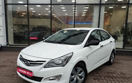 Hyundai Solaris II рестайлинг, 2014 год, 980 000 рублей, 1 фотография