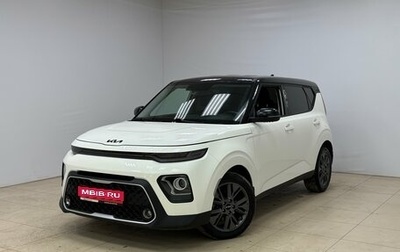 KIA Soul III, 2022 год, 2 360 000 рублей, 1 фотография