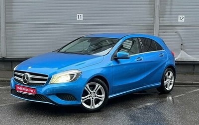 Mercedes-Benz A-Класс, 2013 год, 1 199 000 рублей, 1 фотография