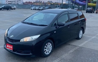 Toyota Wish II, 2010 год, 1 235 000 рублей, 1 фотография