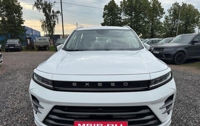 CheryExeed LX, 2023 год, 1 910 000 рублей, 1 фотография
