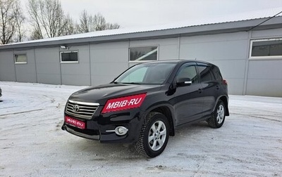 Toyota RAV4, 2011 год, 1 399 000 рублей, 1 фотография