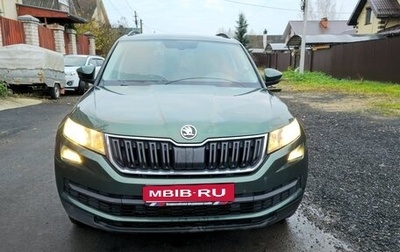Skoda Kodiaq I, 2019 год, 2 100 000 рублей, 1 фотография