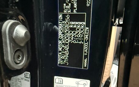 Toyota Land Cruiser, 2022 год, 10 500 000 рублей, 10 фотография