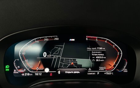 BMW 6 серия, 2020 год, 6 090 000 рублей, 20 фотография