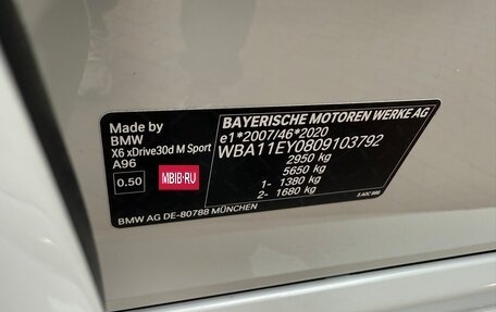 BMW X6, 2025 год, 16 000 000 рублей, 14 фотография