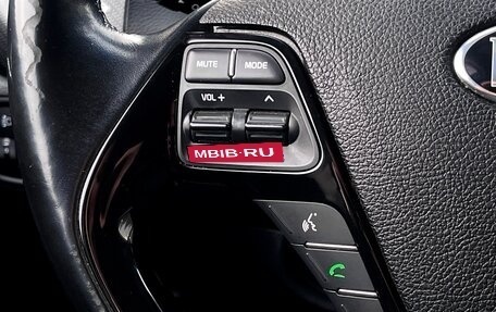 KIA Cerato III, 2017 год, 1 499 000 рублей, 13 фотография