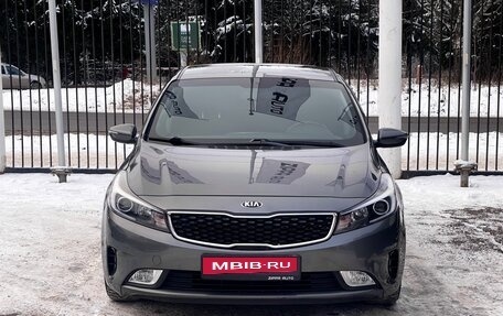 KIA Cerato III, 2017 год, 1 499 000 рублей, 2 фотография